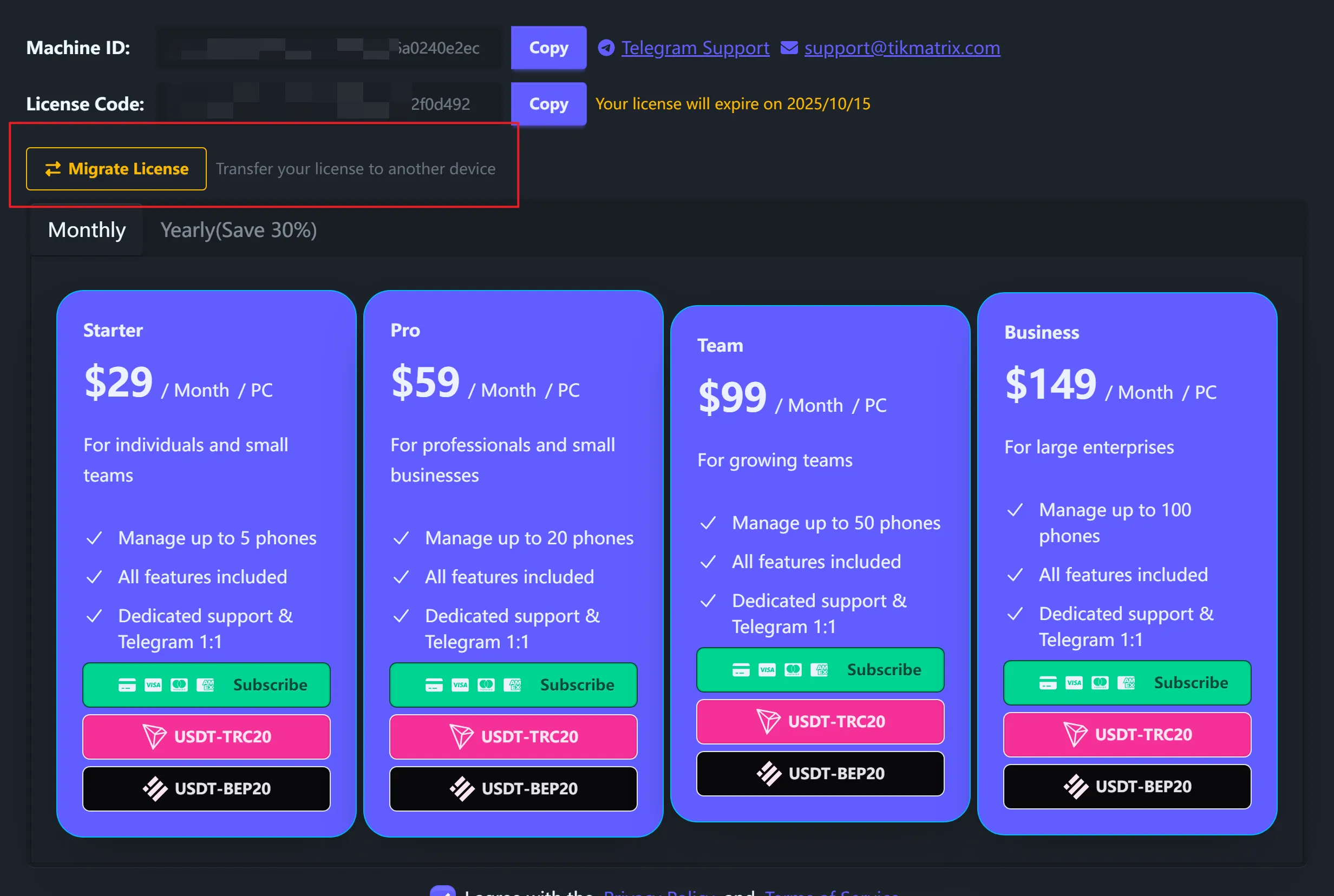 License Migration Button