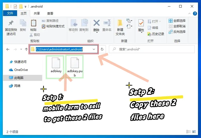 קבצי מפתח ADB