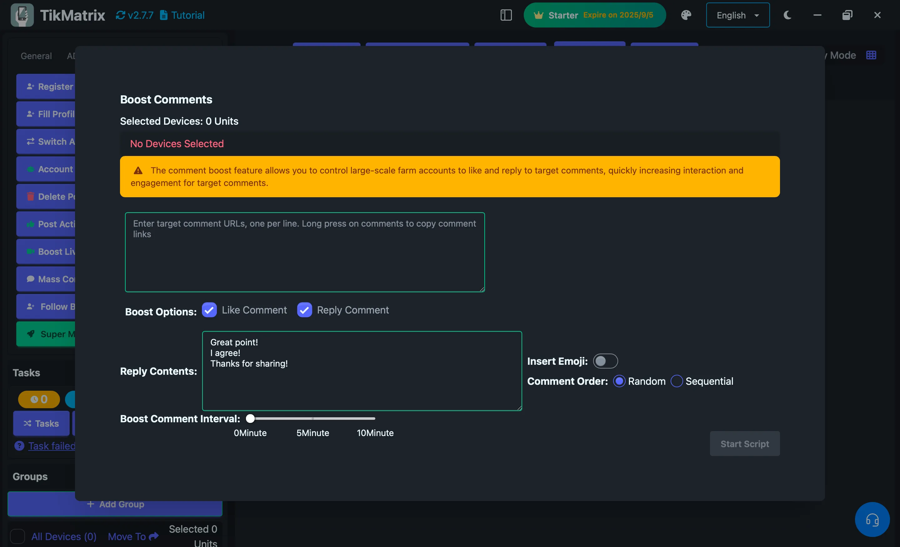 קידום תגובות