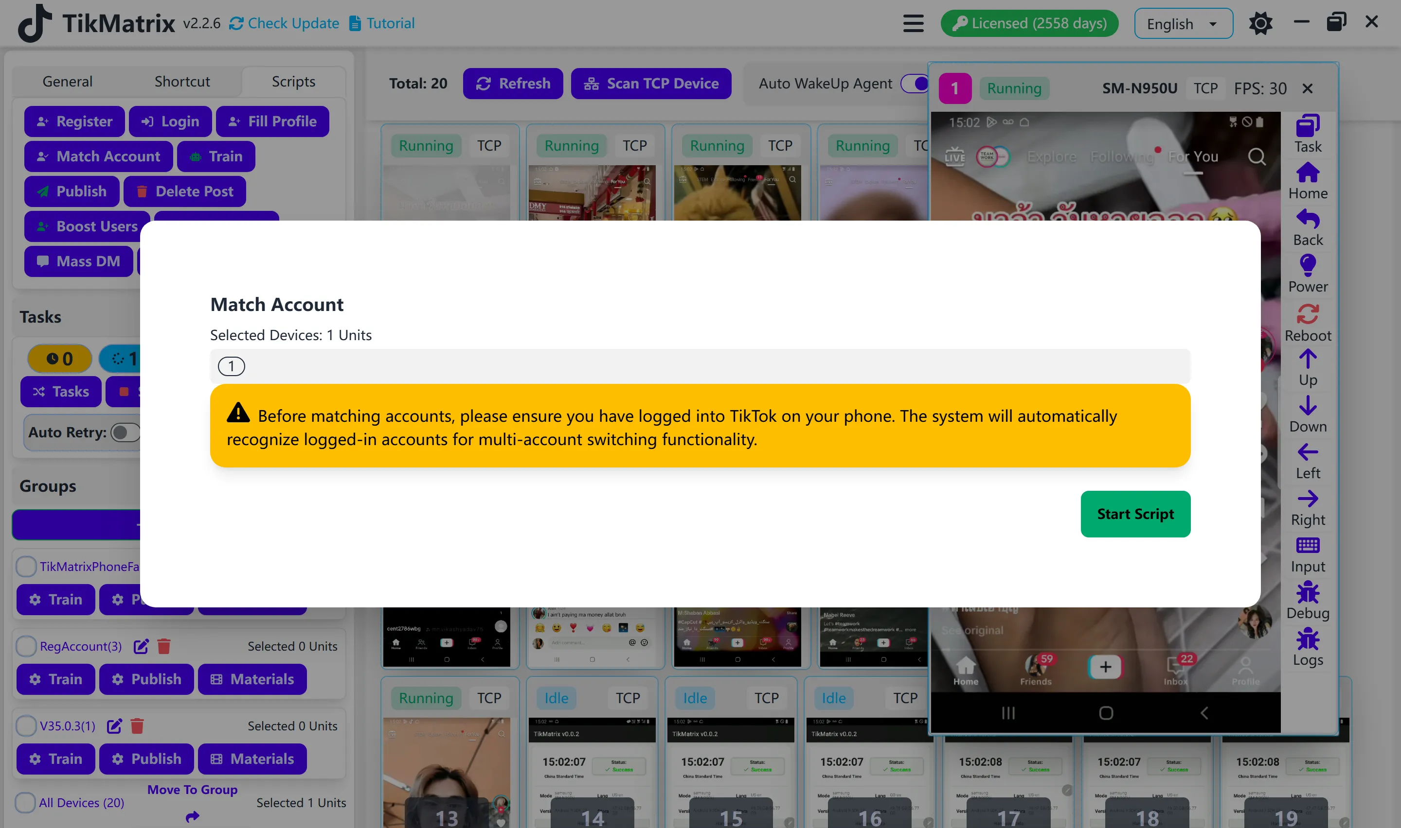 התאמת חשבונות