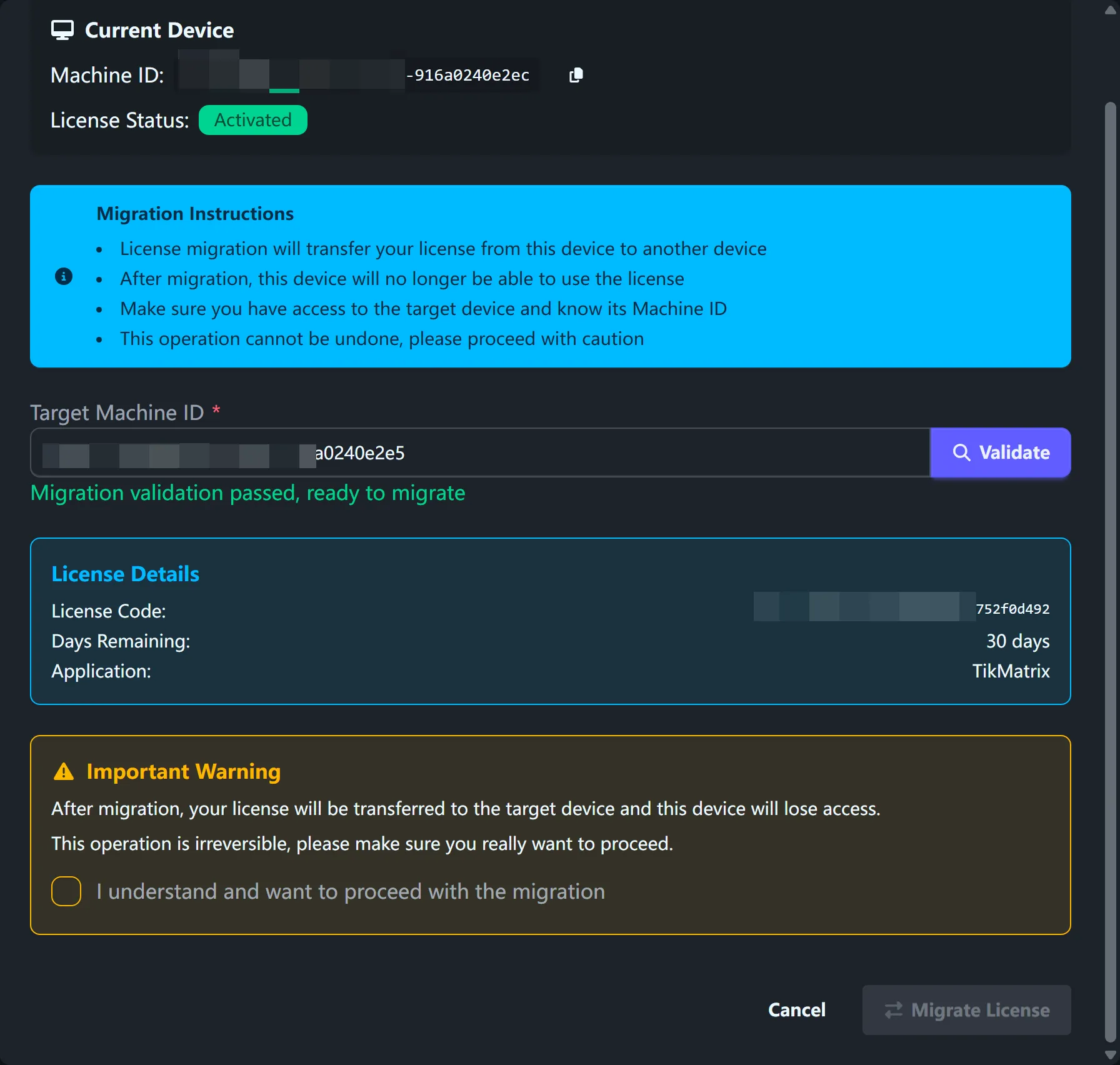 सत्यापन सफल