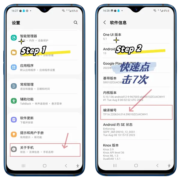 Włączanie debugowania USB Krok 1-2